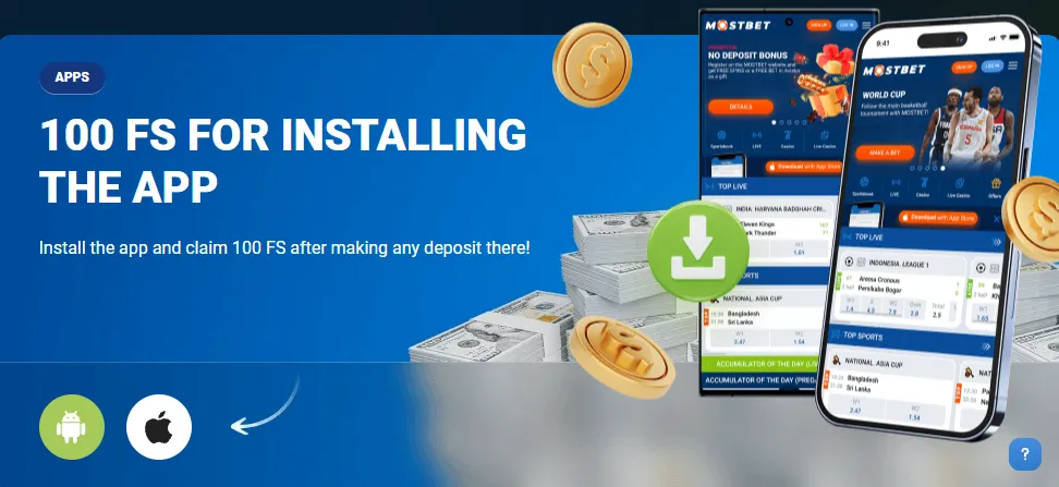 MostBet Casino: промокод и ввод кода MostBet Casino: промокод и ввод кода
